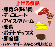 上げる.png